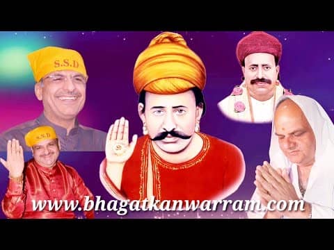 Bol Piyara Bol Sacho satram Bol || Sacho satram || Sweet SSD Dhun In New Remix