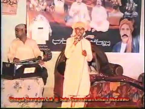 Kanwarram to Jaheri Shewa Ker Kare || Sacho Satram || Bhagat Naranjan