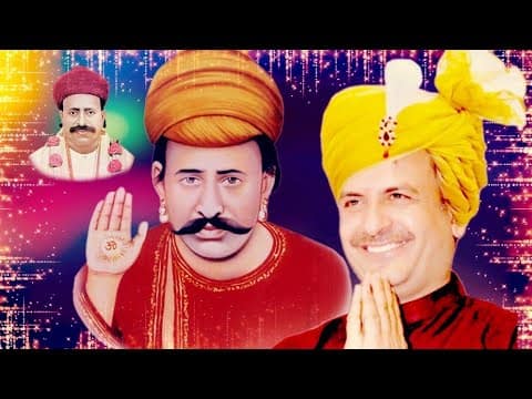 Raherki Ji Hi Raand Adhuri Malik Kando Achi Pan Puri || Sacho Satram ||  Bhagat Kanyalal