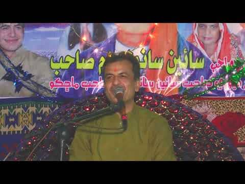 Sain Sadhram sahib Satsang @ Sain Sanwalram Sahib Varsi Mahautsav 2017