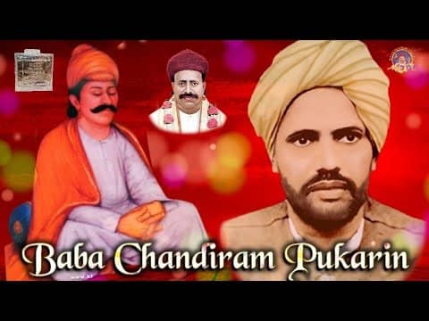 Baba Chandiram Pukarin || Sacho Satram || Bhagat Kanyalal