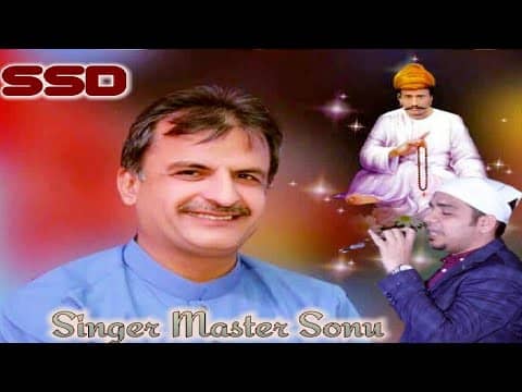 Sain Sadhram Disi Dil Khush Thindi Aa | Sacho Satram | Master Sonu | New SSD Bhajan