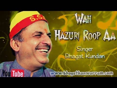 Wah Hazoori Roop Aa | Sacho Satram | Bhagat Kundan
